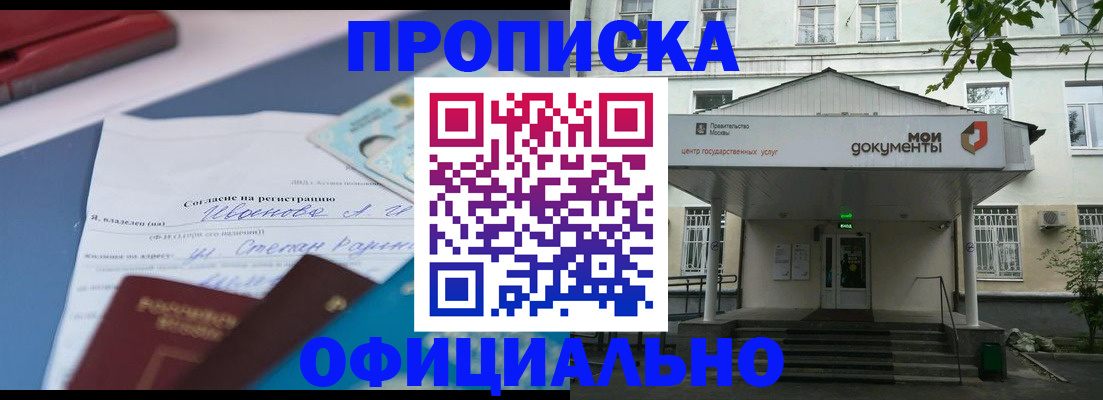 форма 3 в Сясьстрое
